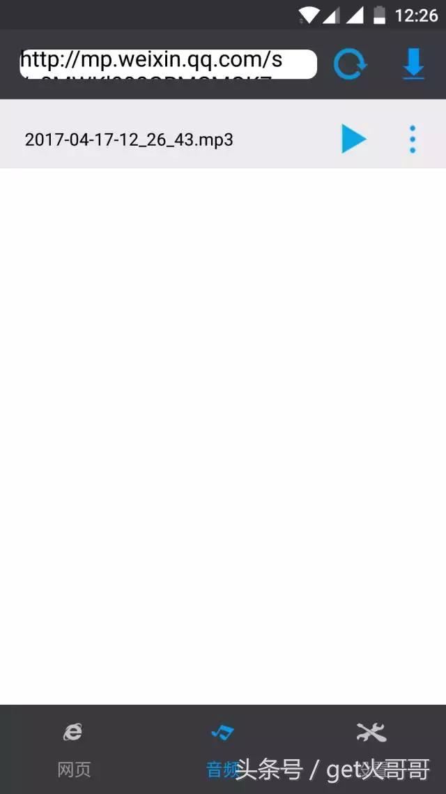 微信语音如何导出音频文件,微信语音如何导出成音频