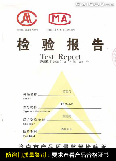 防盗门把手都是一个规格尺寸吗,防盗门标准门的尺寸是多少