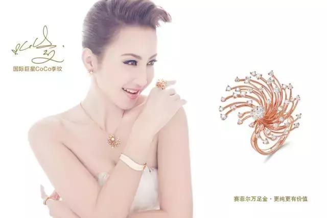 有奖调查！这么多珠宝品牌想来四平！你最想要哪个？