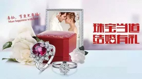 有奖调查！这么多珠宝品牌想来四平！你最想要哪个？