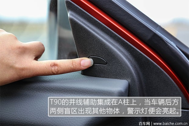 涓滈鍚景t90鏂版榛戣壊璇曢┚,鏂版涓滈鍚景t90娴嬭瘎