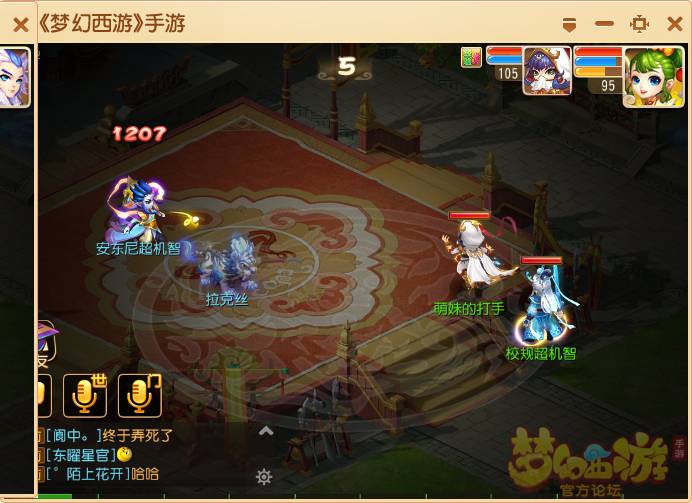 梦幻手游双龙戏珠伤害,梦幻西游手游两仪属性提升