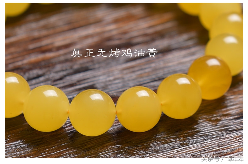 琥珀蜜蜡和松脂怎么区分,琥珀和蜜蜡是怎么辨别真假的