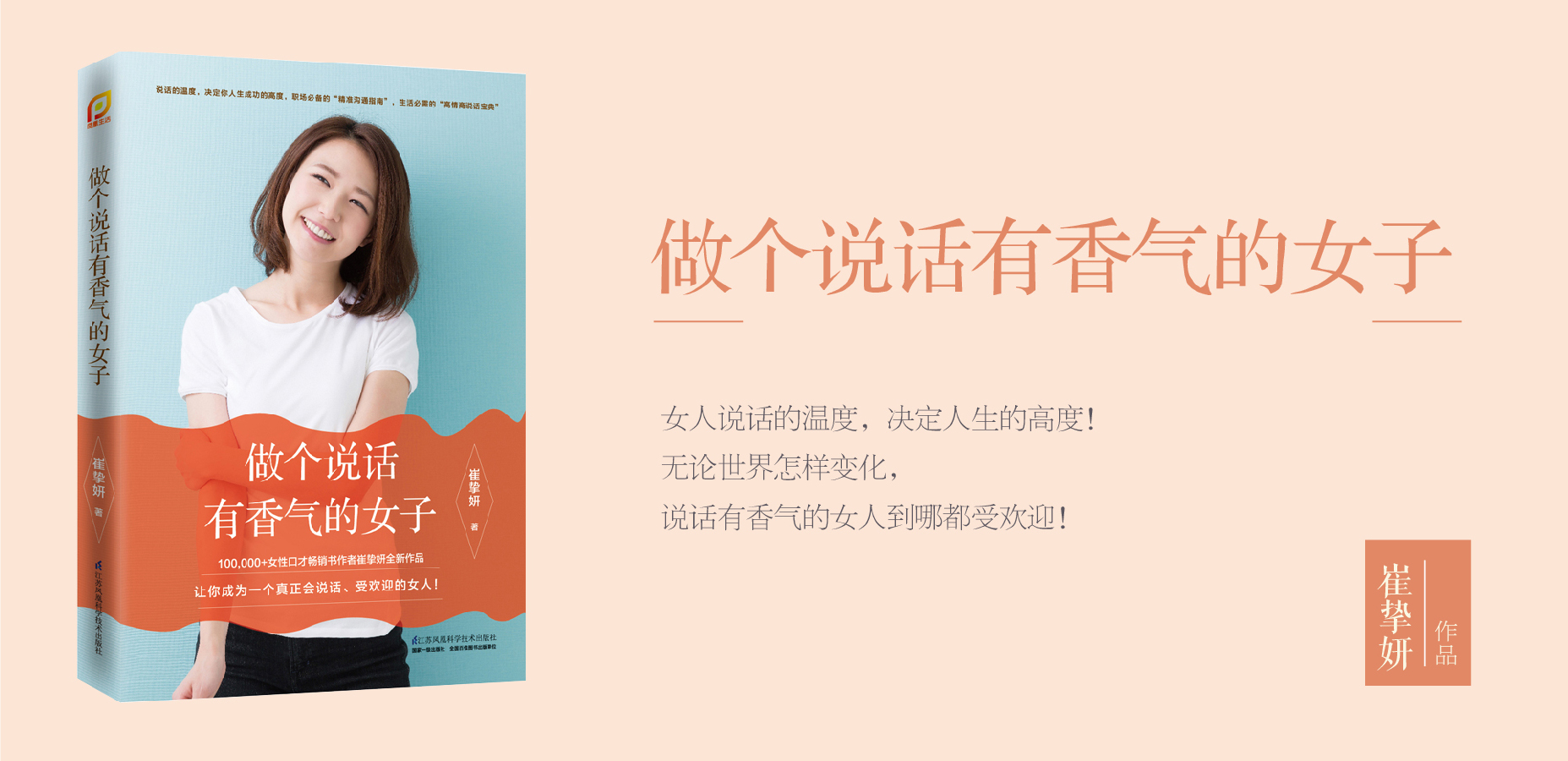 笑容是一个女人最好的心态,女人最优雅的微笑图片