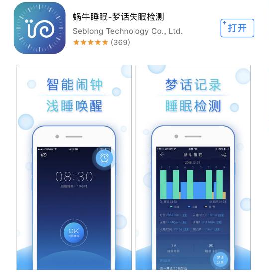 好好睡觉才是人生赢家,好好睡觉就是最好的享用