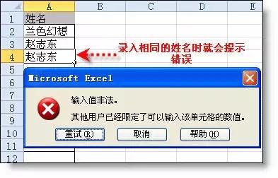excel表格操作技巧如何使用下划线,excel表格函数公式大全及使用技巧