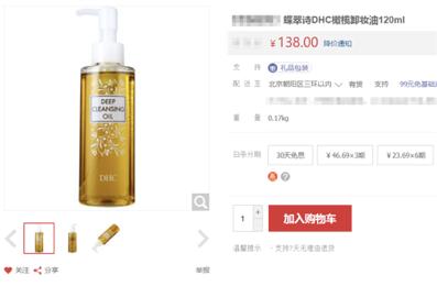 玩民谣很厉害？周杰伦写了一句广告词，颠覆了一家公司！