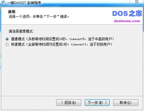 一键重装系统备份教程,如何利用电脑管家重装系统