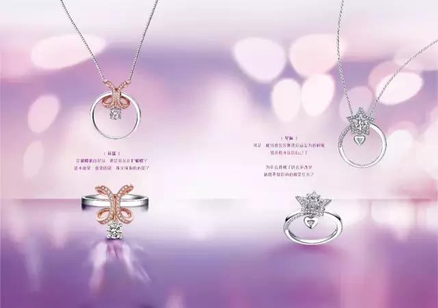 有奖调查！这么多珠宝品牌想来四平！你最想要哪个？