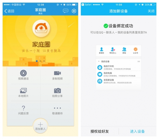 雷鸟电视和小米电视哪个好一点些,同尺寸雷鸟电视和小米电视哪个好