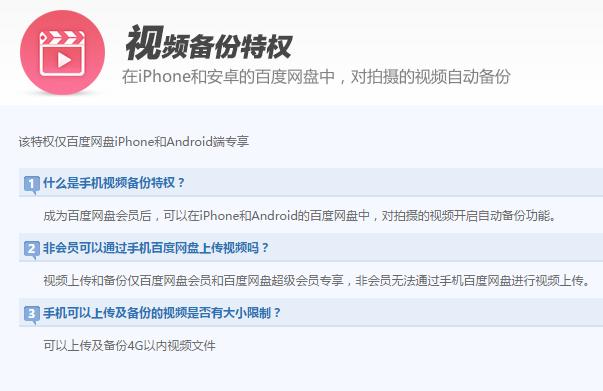 百度网盘文件限1人访问怎么办,百度网盘限多少人
