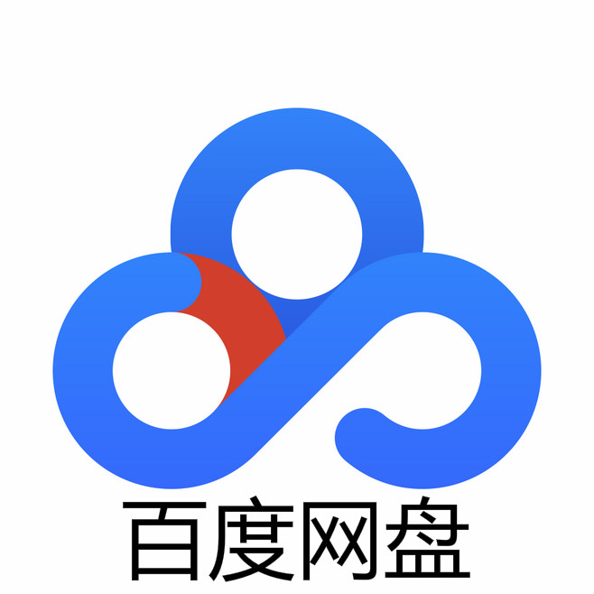 百度网盘文件限1人访问怎么办,百度网盘限多少人