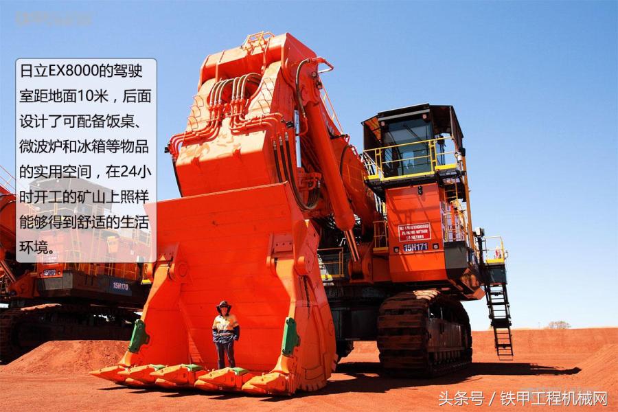 日立ex8000中国进口,日立ex8000e-6型电动液压挖掘机