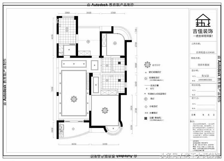 4月装修清单,2023年4大热门装修风格