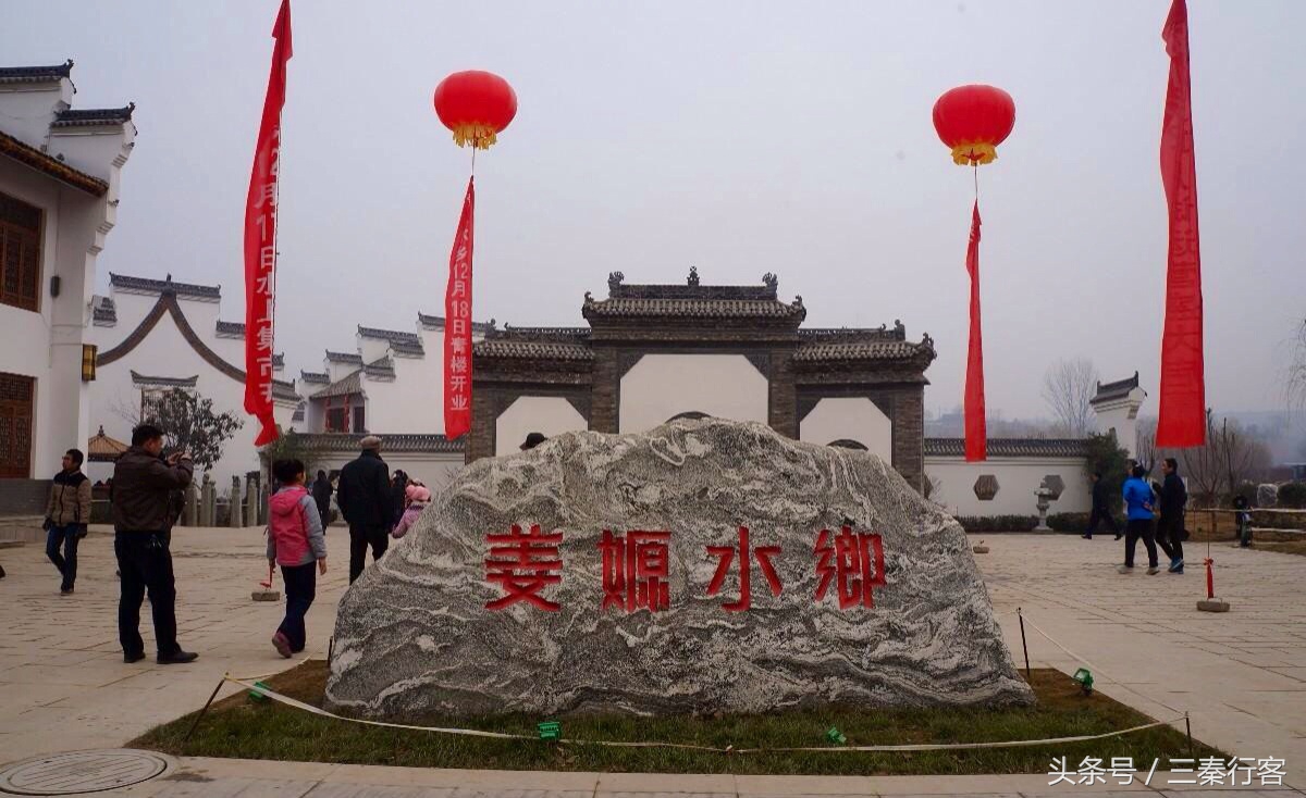 陕西江南水乡古镇,咸阳姜嫄水乡古镇