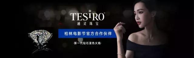 有奖调查！这么多珠宝品牌想来四平！你最想要哪个？