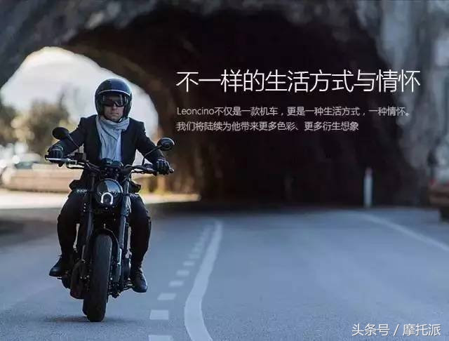 抢先曝光，首款国产万元级弯梁车面市，价格8980元