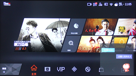 雷鸟电视和小米电视哪个好一点些,同尺寸雷鸟电视和小米电视哪个好