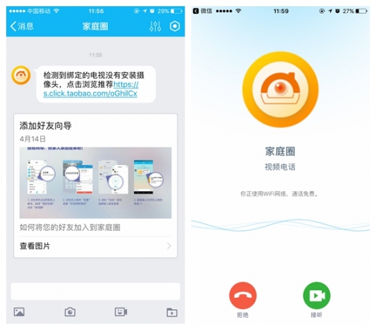 雷鸟电视和小米电视哪个好一点些,同尺寸雷鸟电视和小米电视哪个好