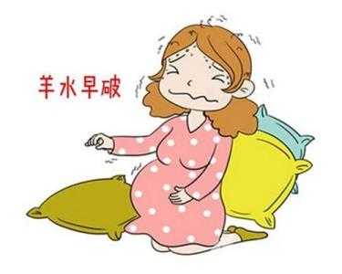 羊水破了之后如何正确应对,羊水破了一般要怎么补救