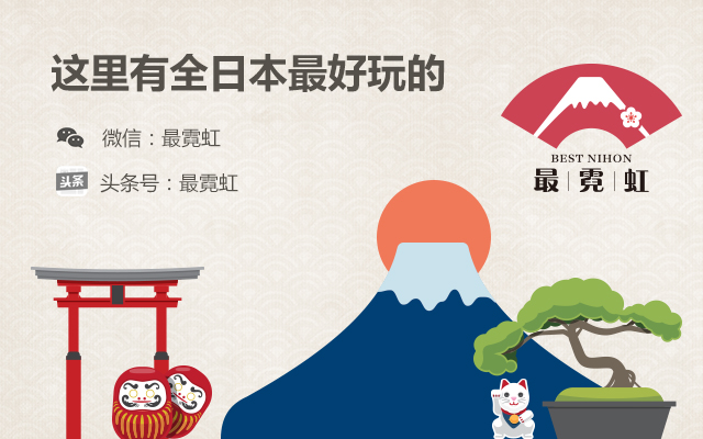 2017年播出的日剧,近十年的日剧