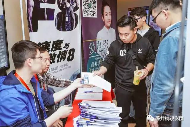 内有福利：一直在高潮，也是件很累的事《速度与豪情8》观影报告