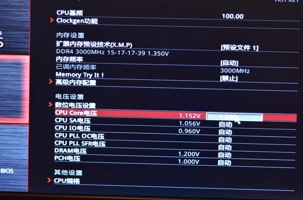 守望先锋最高画质所需配置,守望先锋图像质量超高推荐配置