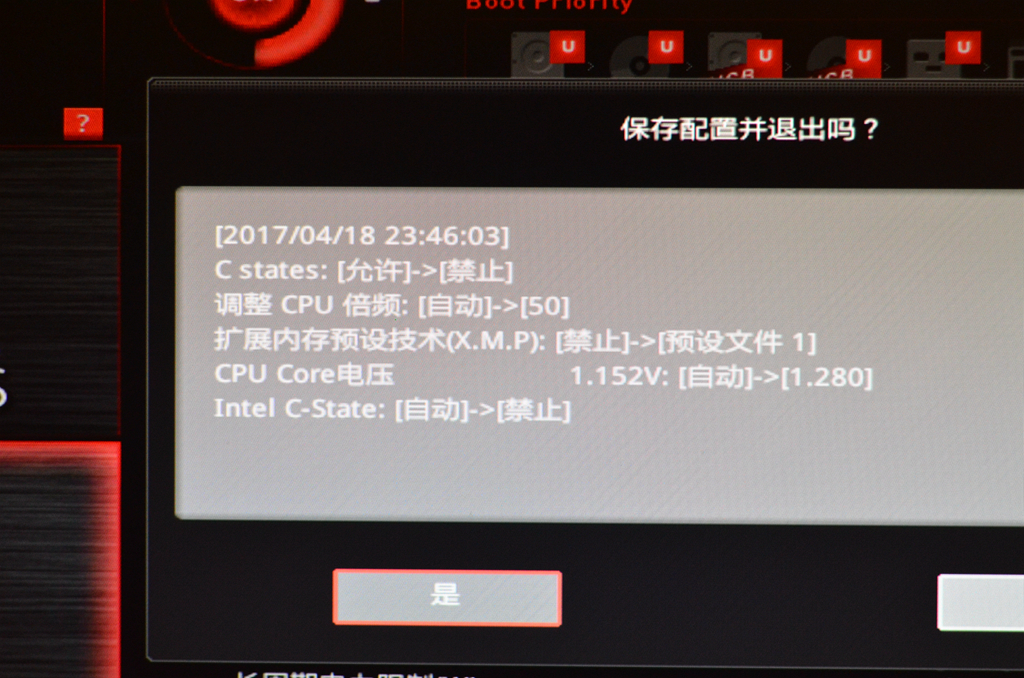 守望先锋最高画质所需配置,守望先锋图像质量超高推荐配置