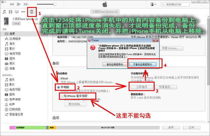 微信重新下载了怎么恢复微信聊天,微信误卸载了怎么恢复原来的微信