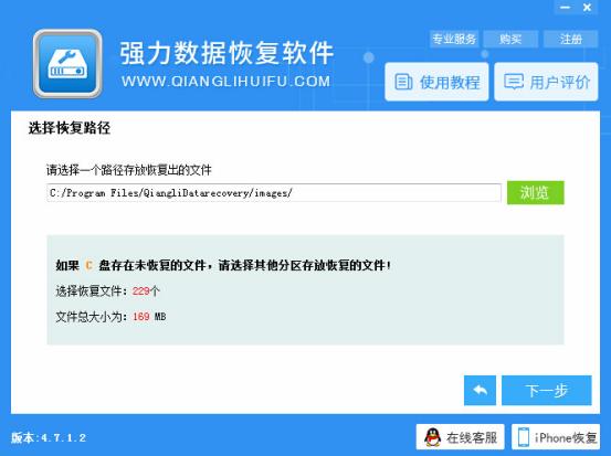 硬盘上绿色可用空间无法创建分区,4t硬盘为什么不能创建mbr分区