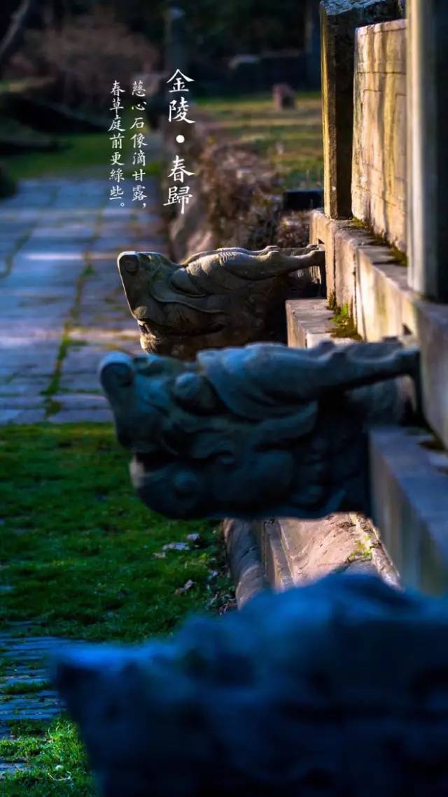 江南佳丽地金陵帝王州出自哪里,江南佳丽地金陵帝王州作者