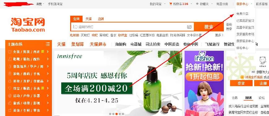 6个可以在家网上兼职挣钱方法,怎样网上做兼职赚钱