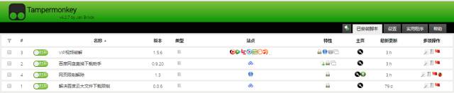 手机浏览器怎样安装扩展脚本,谷歌浏览器扩展程序自定义脚本