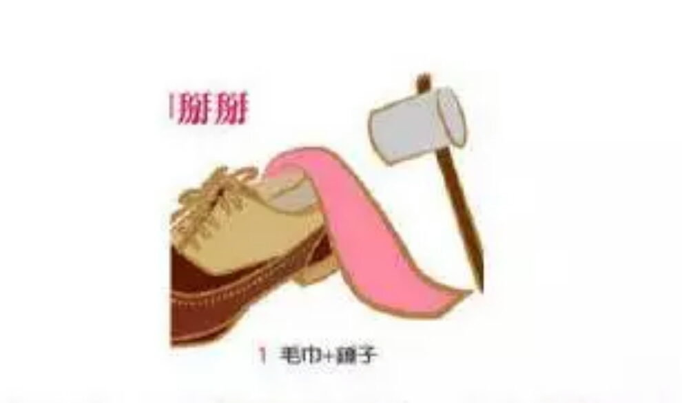 鞋子磨脚了很疼怎么解决,鞋子磨脚面是怎么回事