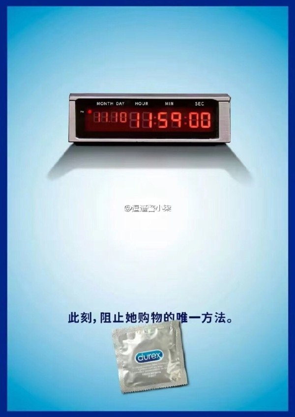 杜蕾斯上热搜视频,杜蕾斯举报