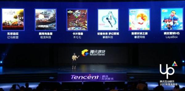 腾讯新上架的游戏是什么,腾讯游戏最近新出什么游戏