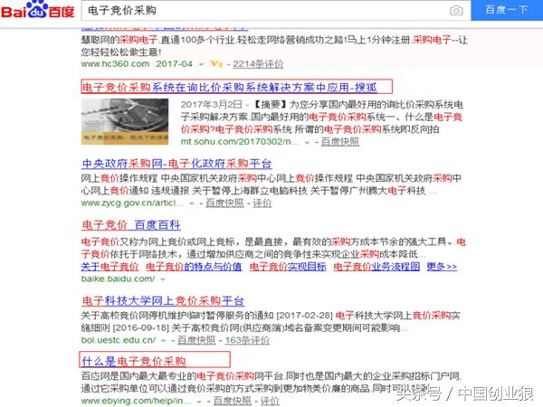 企业自媒体账号运营案例,新品上新自媒体运营方案