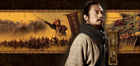 水浒传中好汉的绰号及人物特征,水浒传108位好汉的名字和绰号10个