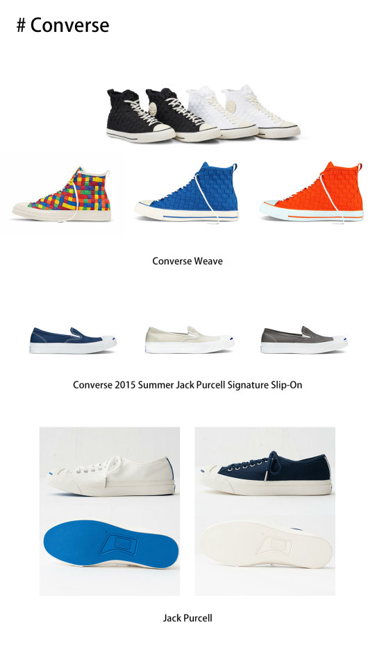 必须知道的帆布鞋,不可以错过的帆布鞋