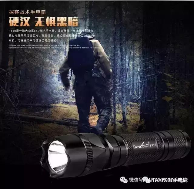 手电筒的优点和缺点,太阳能手电筒的优点