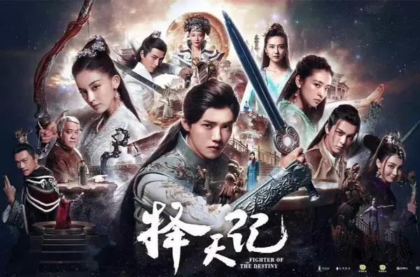 择天记只有鹿晗颜值可以压得住,鹿晗颜值巅峰择天记