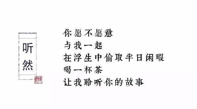 木饰——我只做自己，独一无二的自己