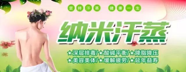 听说现在流行请人“流汗”了，小编要去……别拉我！
