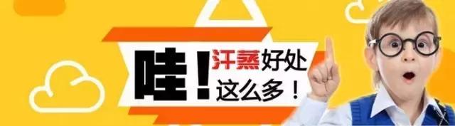 听说现在流行请人“流汗”了，小编要去……别拉我！