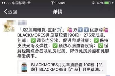 玩民谣很厉害？周杰伦写了一句广告词，颠覆了一家公司！