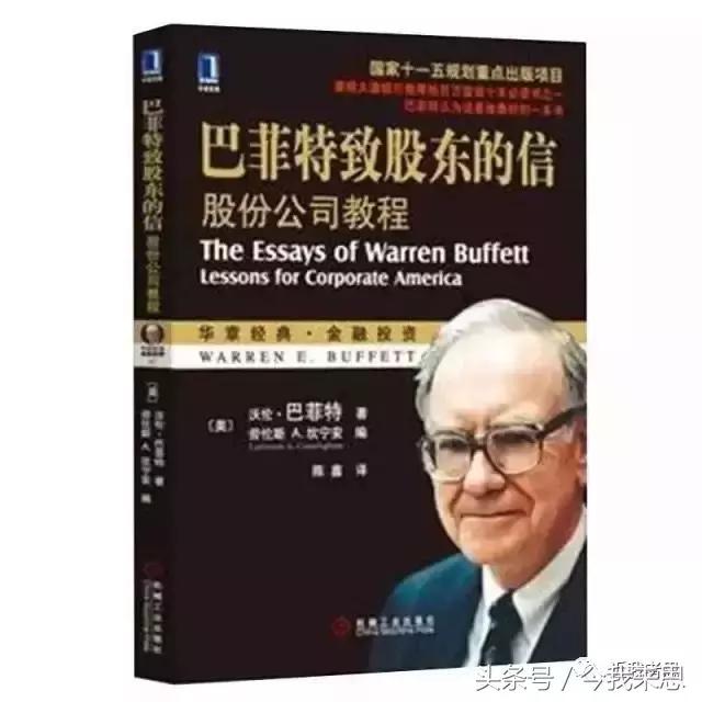 理财投资书单｜从小白进军股市，只需要看这10本书