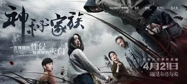 本周上映的新片,本周新片大全