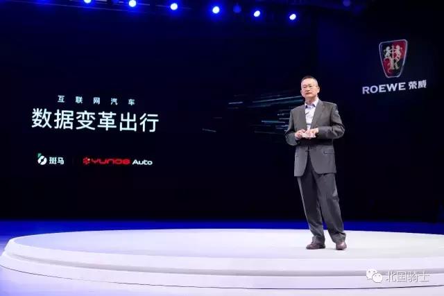 浜掕仈缃戜笌姹借溅铻嶅悎鐨勬寫鎴樹笌鏈潵,浜掕仈缃戜笌姹借溅铻嶅悎