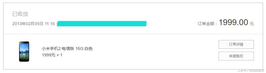 小米6发布会米粉,小米6从发布到现在
