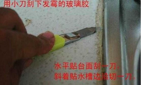 大理石橱柜发霉发潮怎么办呢,如何解决厨房橱柜发霉问题